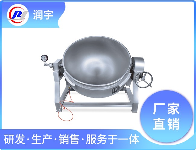 夹层锅